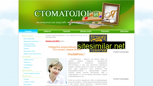 stom-i-ya.ru alternative sites