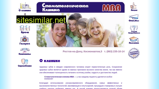 stom-mba.ru alternative sites