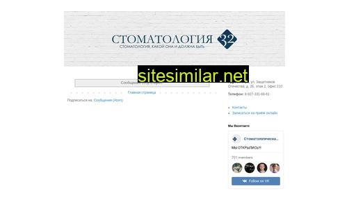 stom32ufa.ru alternative sites