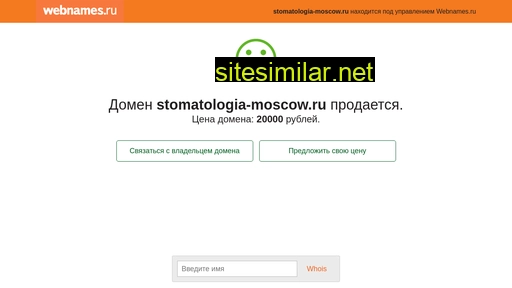 Stomatologia-moscow similar sites