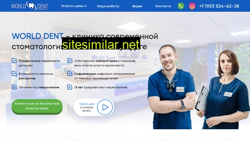 stomatology-spb.ru alternative sites
