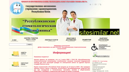 stomatrk.ru alternative sites