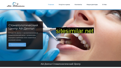 stomdents.ru alternative sites
