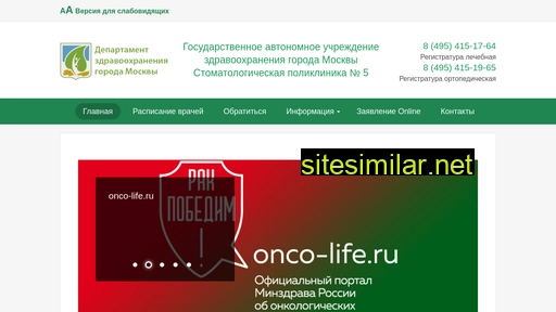 stompol5.ru alternative sites