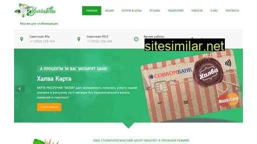 stomulibka.ru alternative sites