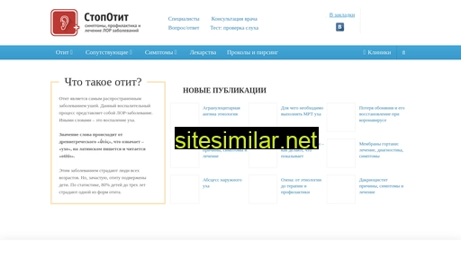 stopotit.ru alternative sites
