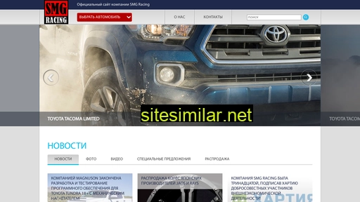 stoptech-russia.ru alternative sites