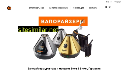 storz-bickel.ru alternative sites