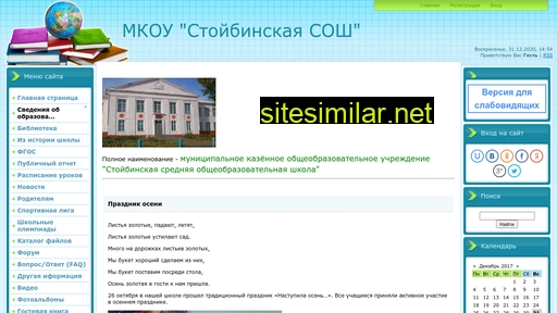 stoyba24school.ru alternative sites
