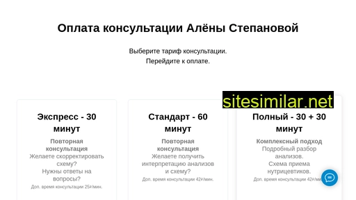 st-alyonka.ru alternative sites
