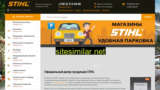 st-arrows.ru alternative sites
