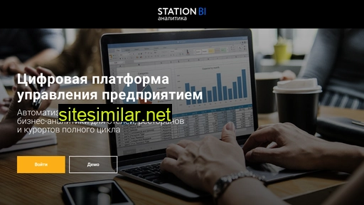 st-bi.ru alternative sites
