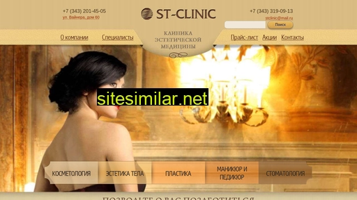 St-clinika similar sites