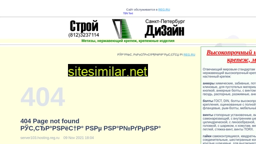 st-dis.ru alternative sites