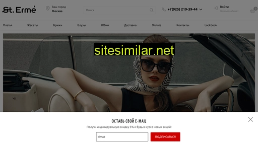st-erme.ru alternative sites
