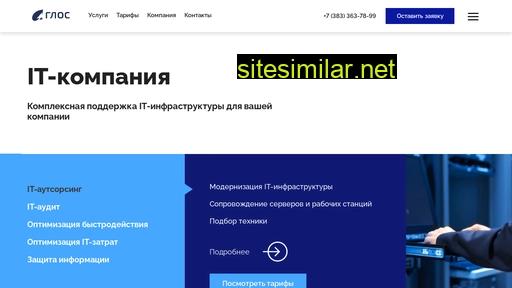 st-glos.ru alternative sites