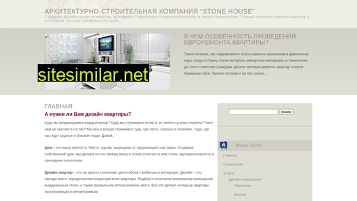 st-home.ru alternative sites
