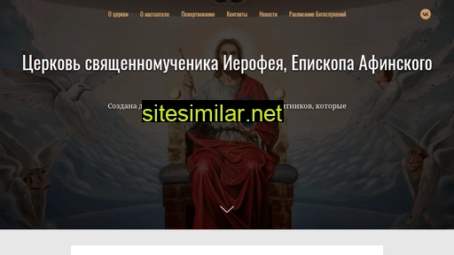 st-ierofey.ru alternative sites