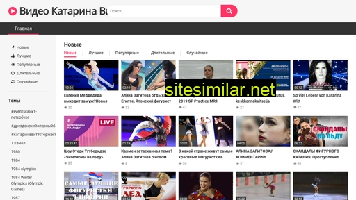st-katharina-orgel.ru alternative sites