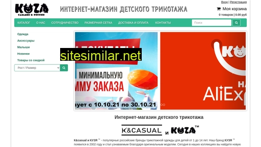 st-kuza.ru alternative sites