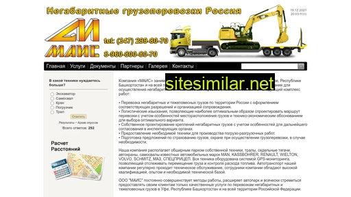st-mais.ru alternative sites