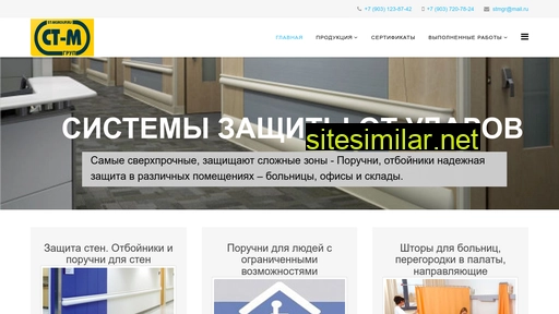 st-mgroup.ru alternative sites