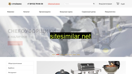 st-mix.ru alternative sites