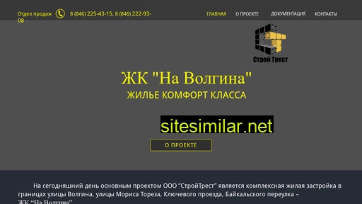 st-navolgina.ru alternative sites