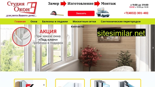 st-okon.ru alternative sites