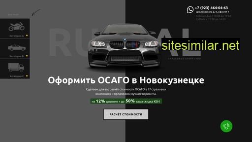 st-osago.ru alternative sites