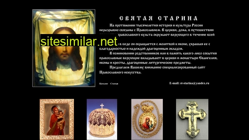 st-starina.ru alternative sites