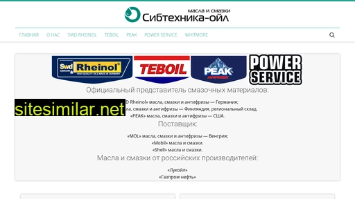st-oil.ru alternative sites