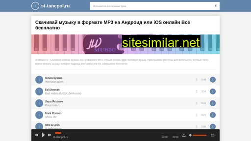 st-tancpol.ru alternative sites