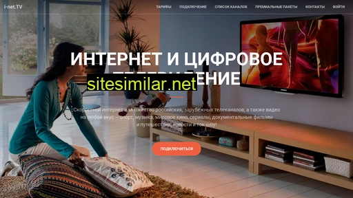 st-tv.ru alternative sites