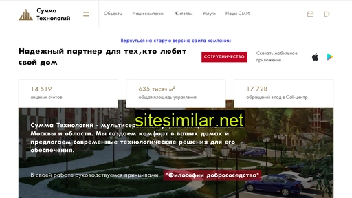 st-uk.ru alternative sites