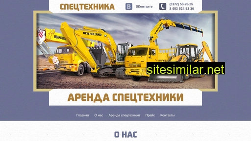 st-vo.ru alternative sites