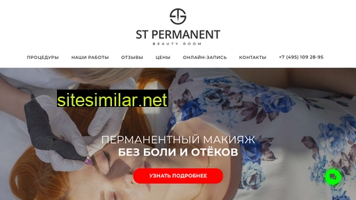 stpermanent.ru alternative sites