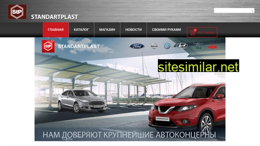 stp-dv.ru alternative sites