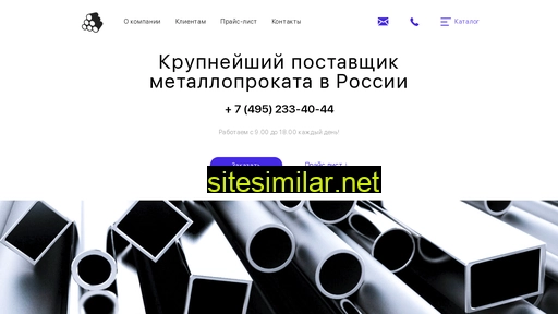 stp-metall.ru alternative sites