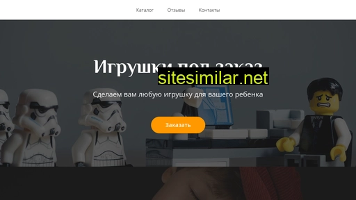 stpriyatel.ru alternative sites