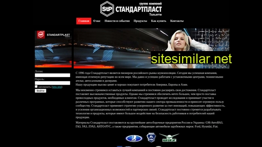 stptlt.ru alternative sites