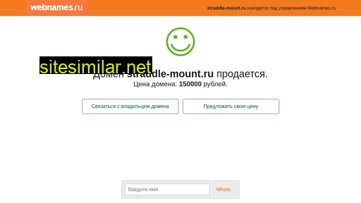 straddle-mount.ru alternative sites