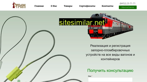 strag-prv.ru alternative sites