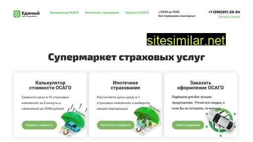 strahovanie-7.ru alternative sites