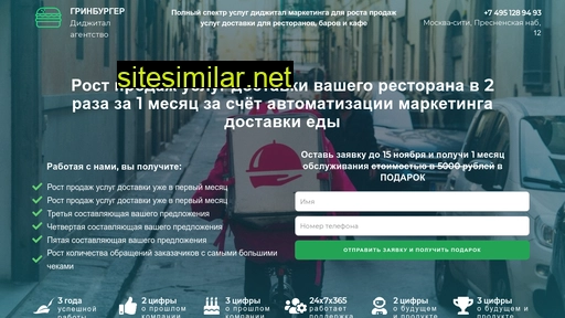 strahovanie-glazov.ru alternative sites