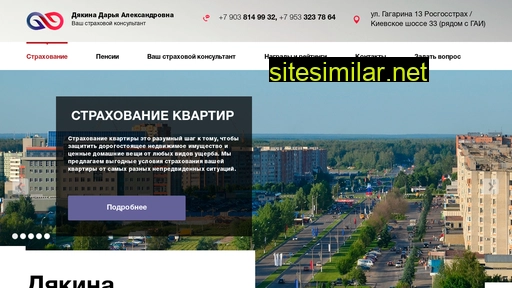 strahovanie-obninsk.ru alternative sites
