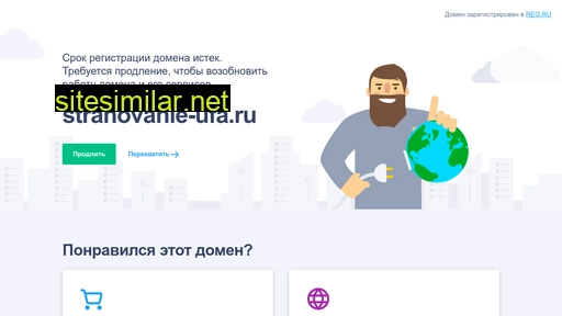 strahovanie-ufa.ru alternative sites