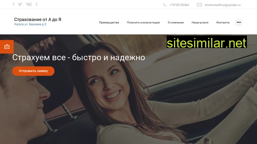 strahovka40rus.ru alternative sites