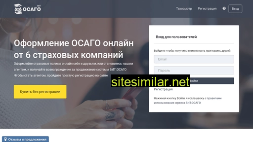 strahovkaa.ru alternative sites