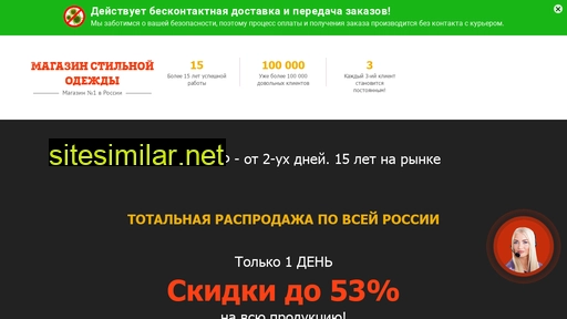 straigpkoh.ru alternative sites